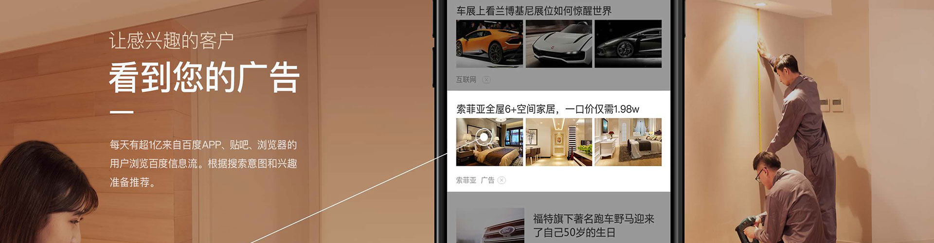 余庆信息流优化