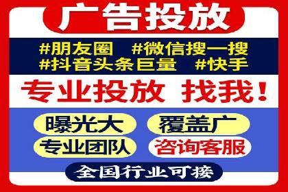百度竞价代运营助力品牌知名度提升案例