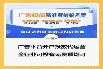 信息流广告运营公司案例集锦：品牌崛起之路