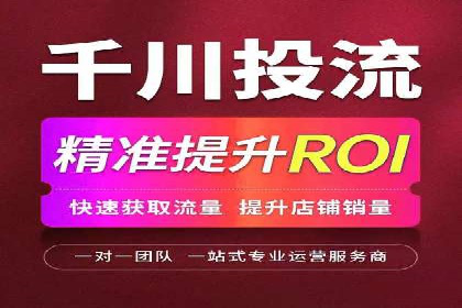 竞价推广SEM托管案例：如何快速提升网站流量